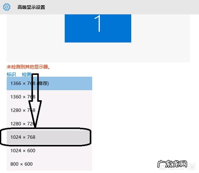 cf win10怎么调烟雾头？