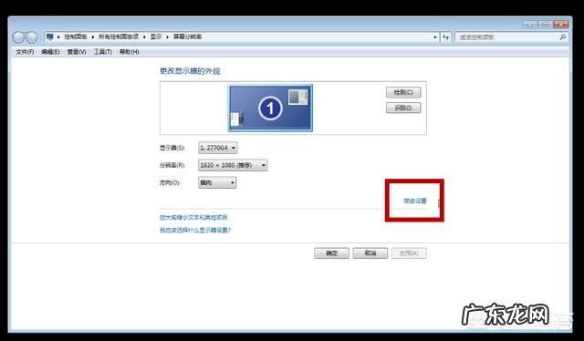 cf win10怎么调烟雾头?