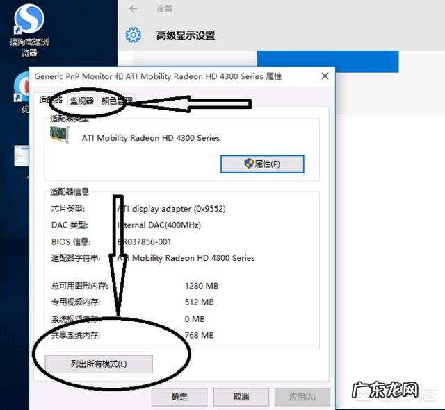 cf win10怎么调烟雾头？