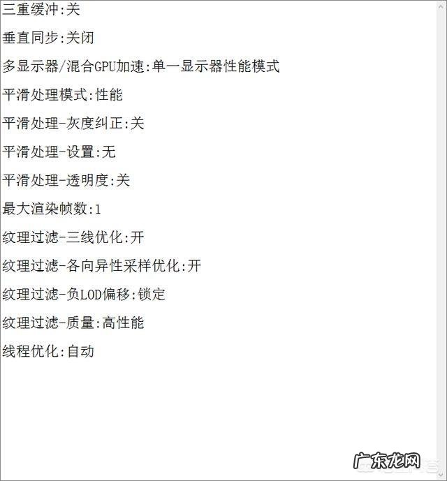 cf win10怎么调烟雾头?