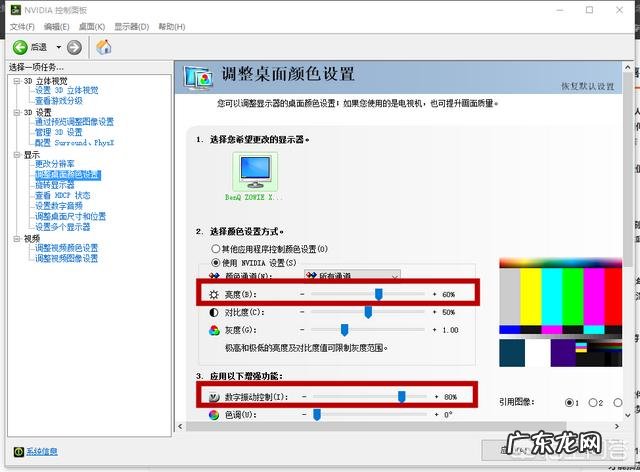 cf win10怎么调烟雾头?