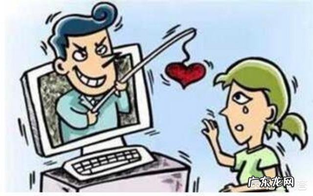 银川女大学生网上交友，被骗18万, 你怎么看？