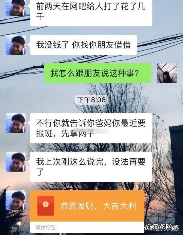 银川女大学生网上交友,被骗18万, 你怎么看?