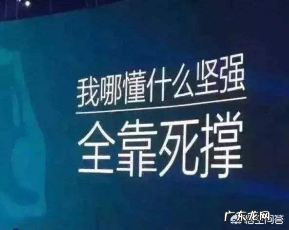 你觉得忽然心里崩溃能崩到什么程度？