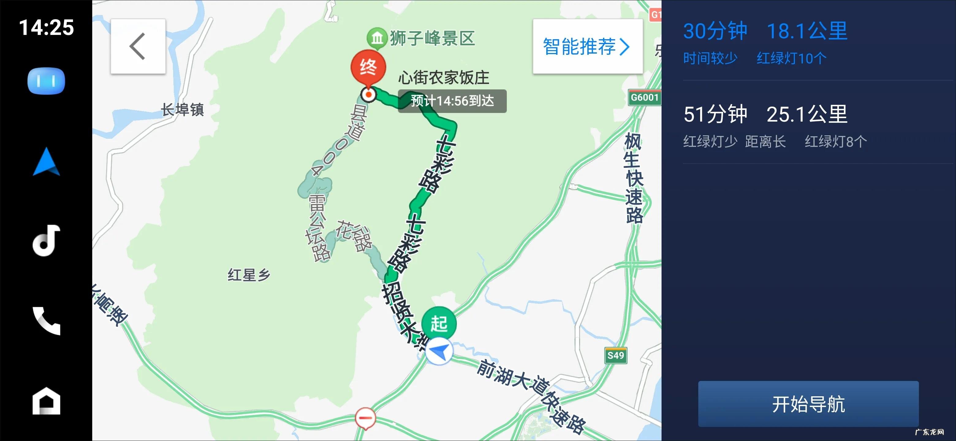 手机位置共享怎么使用 手机位置实时共享功能怎么用