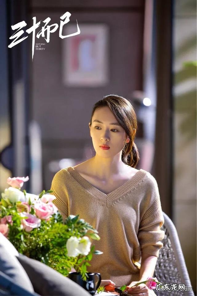 三十而已,童瑶演活了顾佳,很多人说佟丽娅肯定后悔了,但是换做佟丽娅,她能演好顾佳吗?