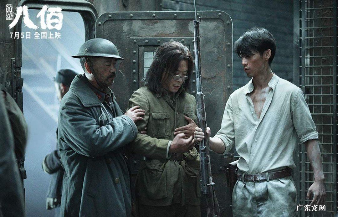 八佰里面的演员表