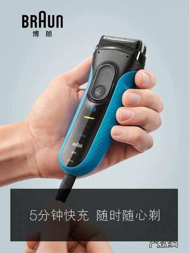 父亲节到了,想送老爸一件休闲又不失正式感的单品,选什么好?