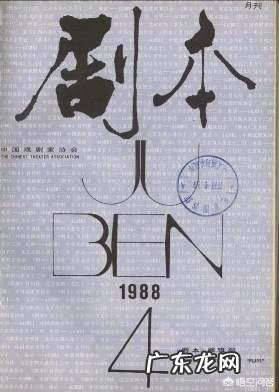 如何才能创作出好的电影剧本？