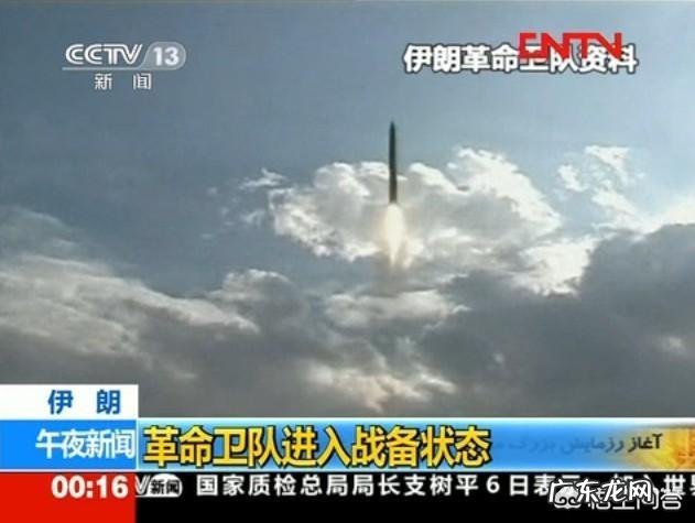 伊朗伊斯兰革命卫队有何背景?美国为何将其列为恐怖组织?