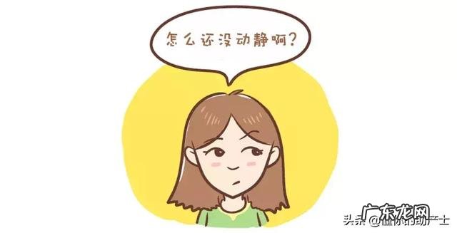 预产期怎么算才最准确?