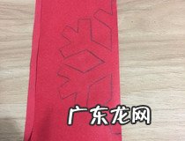 剪雪花教程 简单雪花剪纸教程