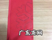 剪雪花教程 简单雪花剪纸教程