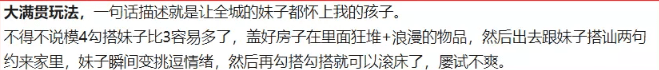 模拟人生3不同种族生育 模拟人生3嘿咻故事