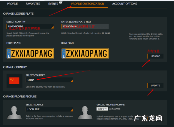 欧洲卡车模拟3最新消息 欧洲卡车模拟官网