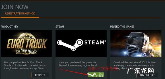 欧洲卡车模拟3最新消息 欧洲卡车模拟官网