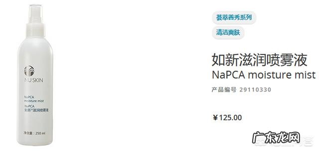 大家推荐一下什么牌子的化妆品补水保湿效果好？