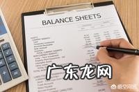 总资产减少，净资产增加是什么原因？