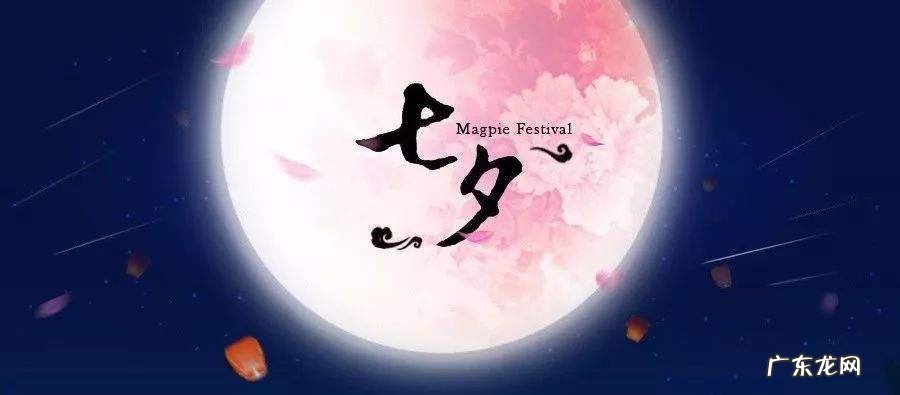 古时七夕节的习俗之一乞巧最初指的是什么