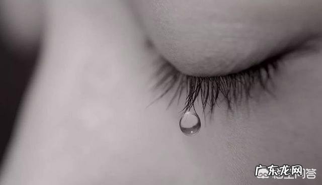 怎样控制眼泪?