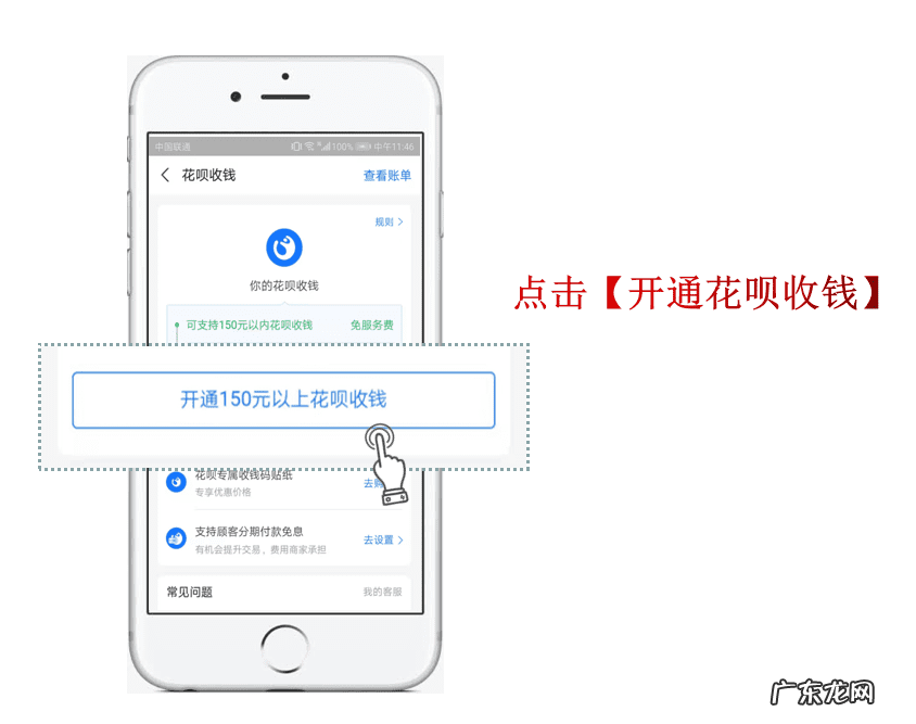 支付宝商家二维码收款怎么弄 支付宝商家收款二维码在哪