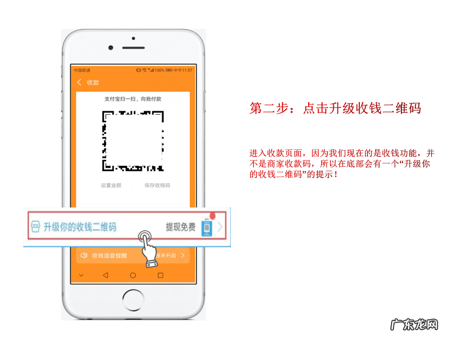 支付宝商家二维码收款怎么弄 支付宝商家收款二维码在哪