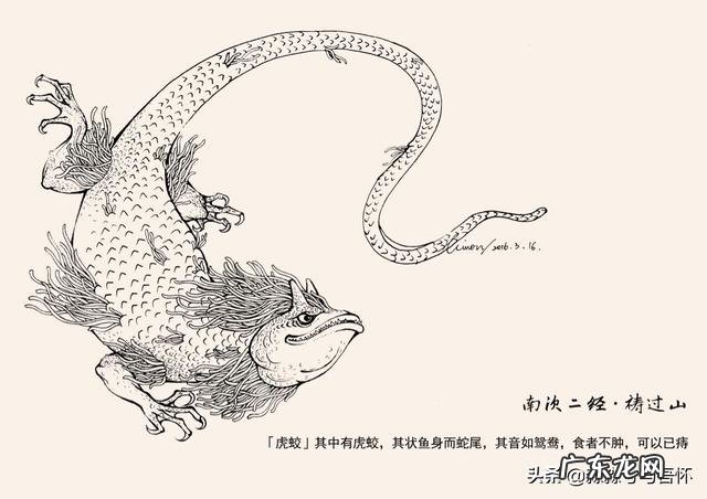 《山海经》中记载的异兽是真实存在的吗?还是古人凭空臆想出来的?