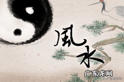 住宅漏水会漏财是真的吗 家里的卧室墙面漏水 风水