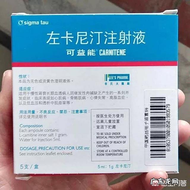 服用左旋肉碱来减肥,对身体有没有什么影响?