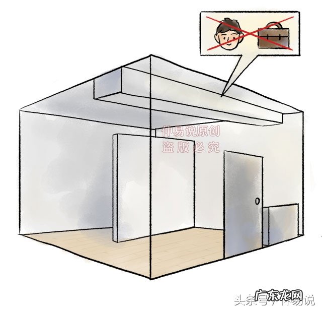 漫画风水之开门见财的4种住宅风水布局方法 最佳住宅风水房屋布局