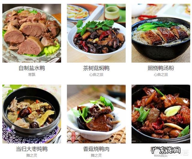 鸭肉有什么营养,适合什么人吃?