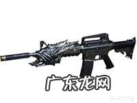 穿越火线里，新手用什么英雄级武器最好？