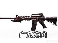 穿越火线里，新手用什么英雄级武器最好？