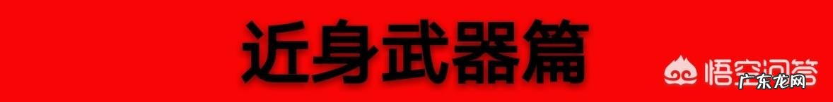 穿越火线里,新手用什么英雄级武器最好?