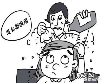 头皮屑怎么去除?