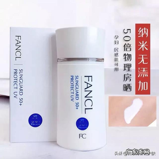 你用过的最好用的防晒霜是什么?