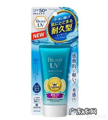 你用过的最好用的防晒霜是什么?