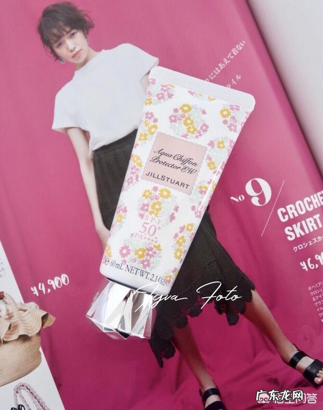 你用过的最好用的防晒霜是什么?