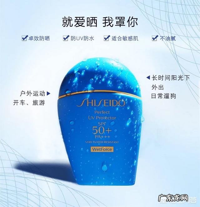 你用过的最好用的防晒霜是什么?