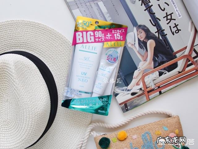 你用过的最好用的防晒霜是什么?