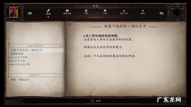 神界危机哪个英雄最强 神界危机50最终幻想正式版密码