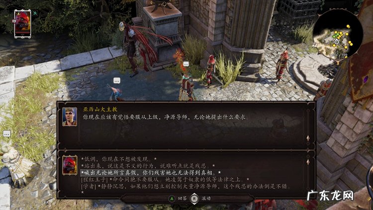 神界危机哪个英雄最强 神界危机50最终幻想正式版密码