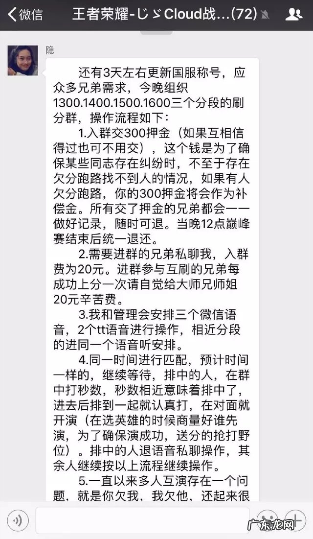 电竞大神 电竞鲁迅什么意思