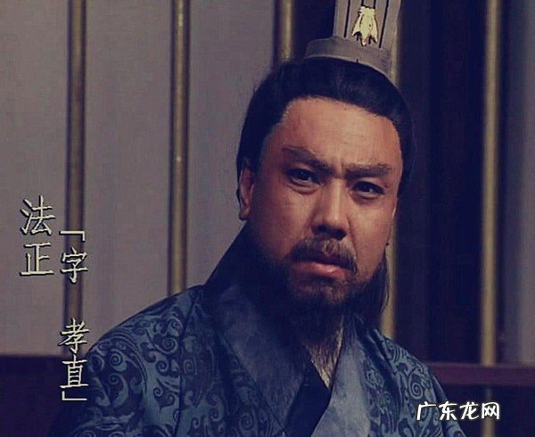 三国杀的法正的能力是什么 法正三国杀恩怨
