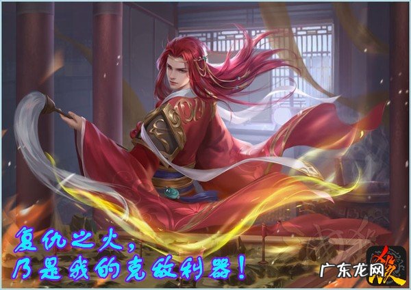 三国杀的法正的能力是什么 法正三国杀恩怨