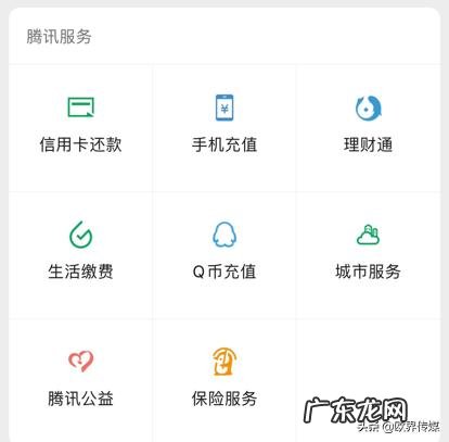 微信能与facebook抗衡吗?