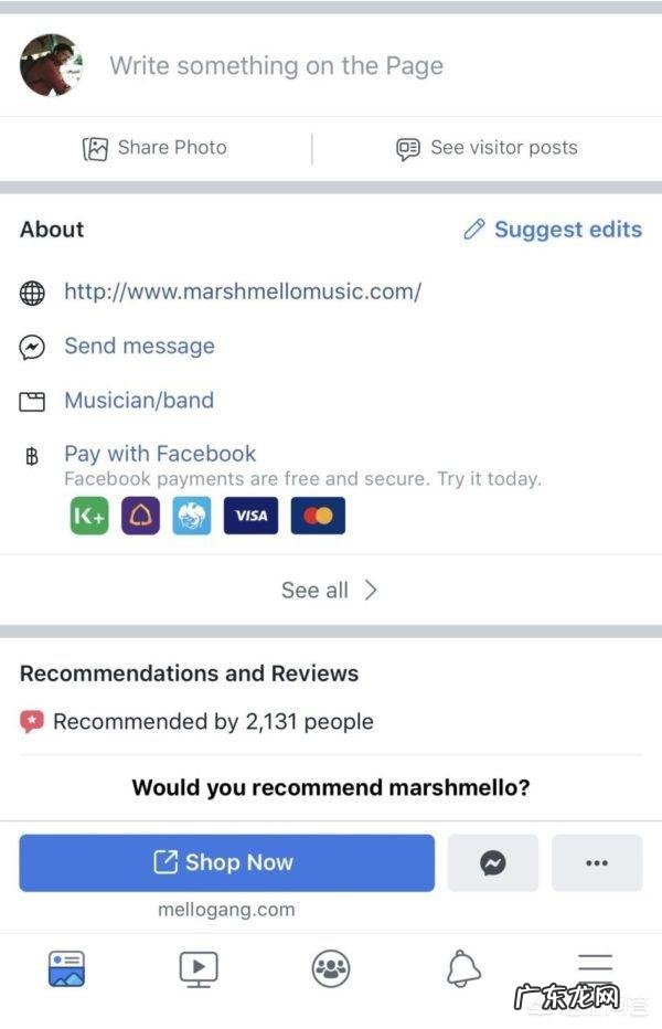 微信能与facebook抗衡吗?