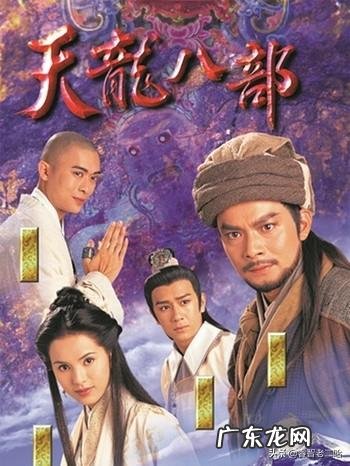 有什么好看的古装武侠剧吗？