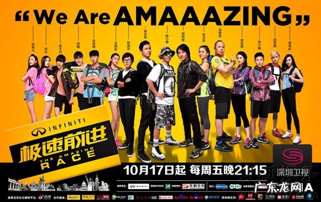 你最喜歡的綜藝節目有哪些?