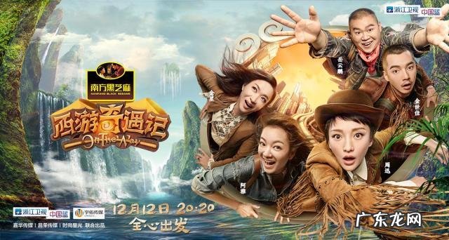 你最喜歡的綜藝節目有哪些?